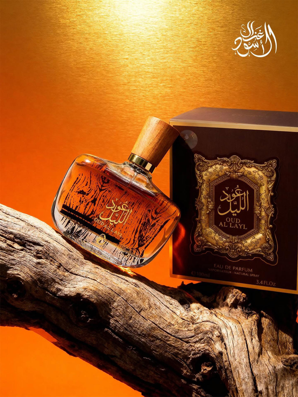 Oud Al Layl