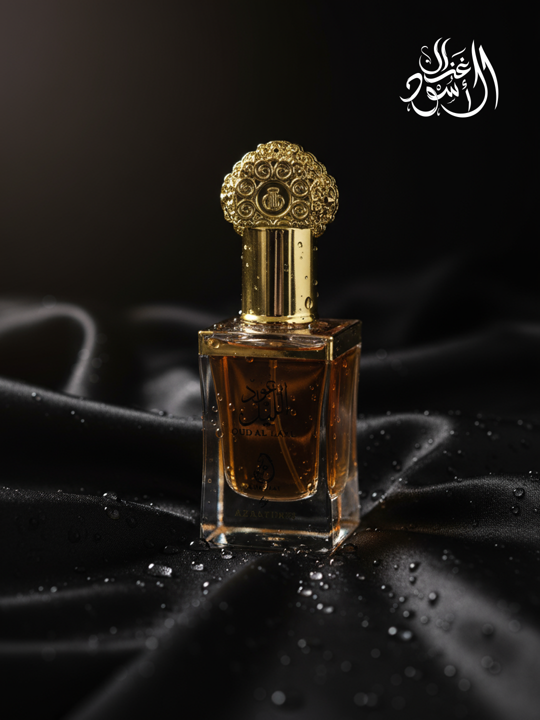 Oud Al Layl