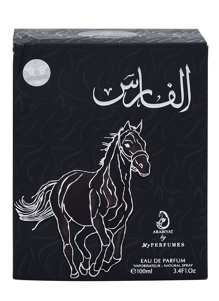 Al Faris