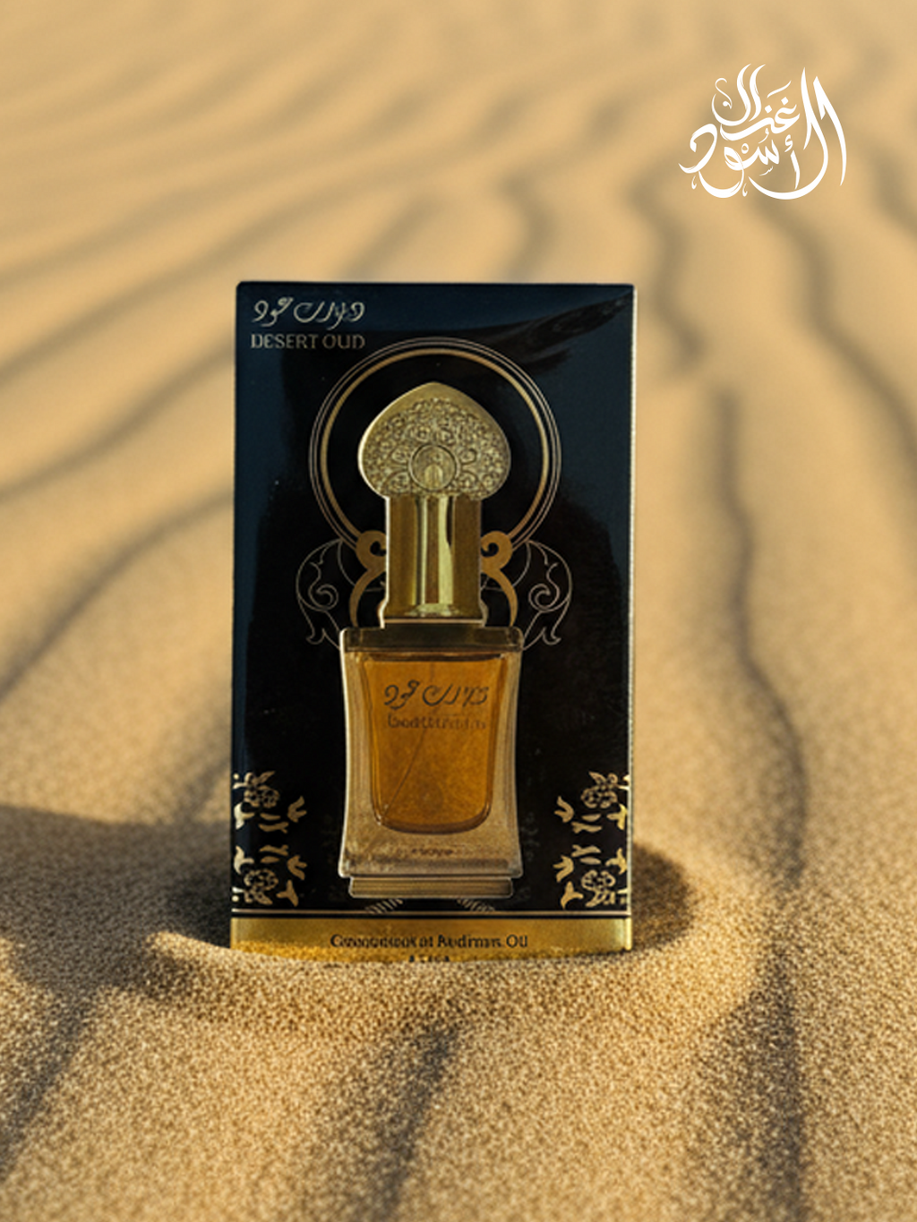 Desert Oud