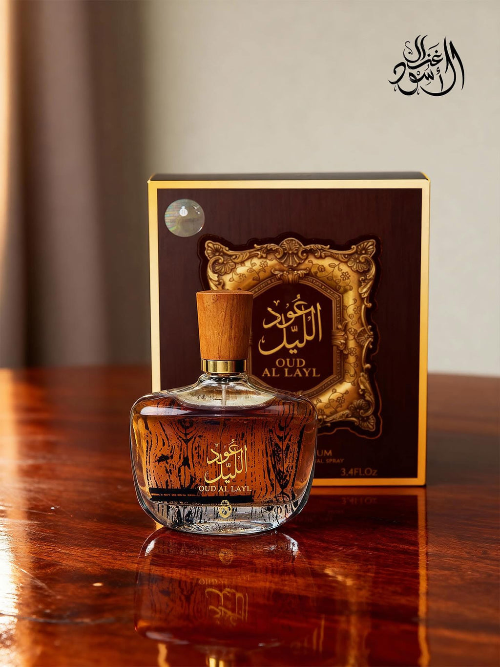 Oud Al Layl