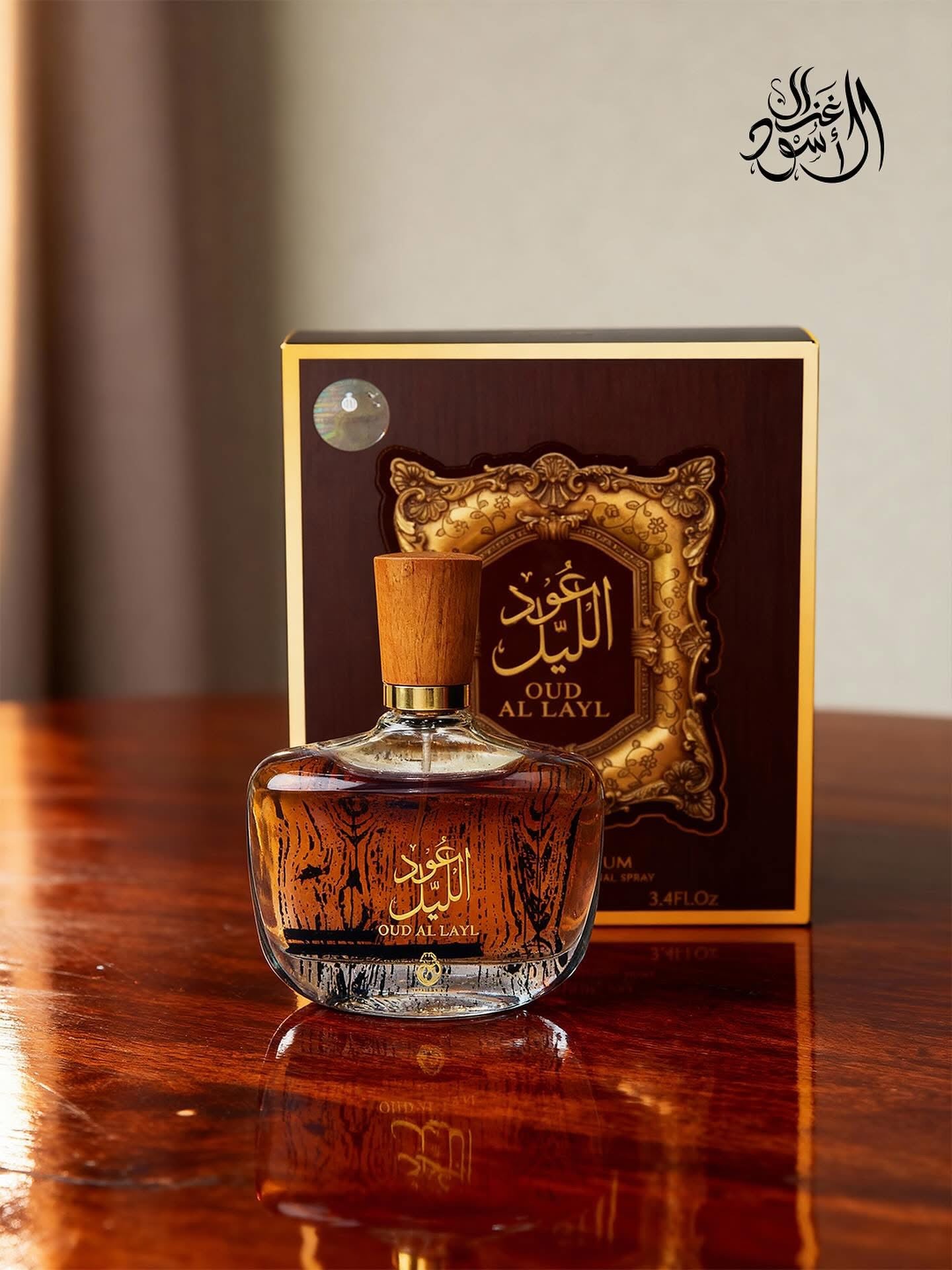 Oud Al Layl