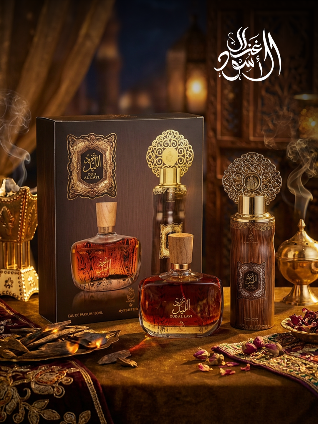 Oud al-lail