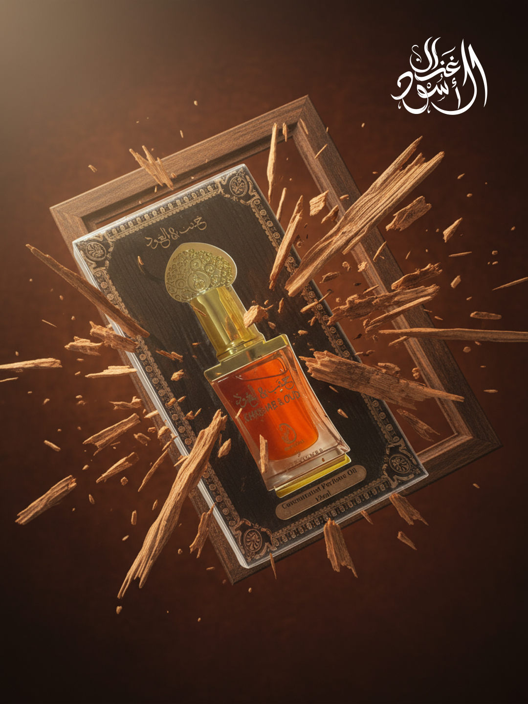 Khashab & Oud