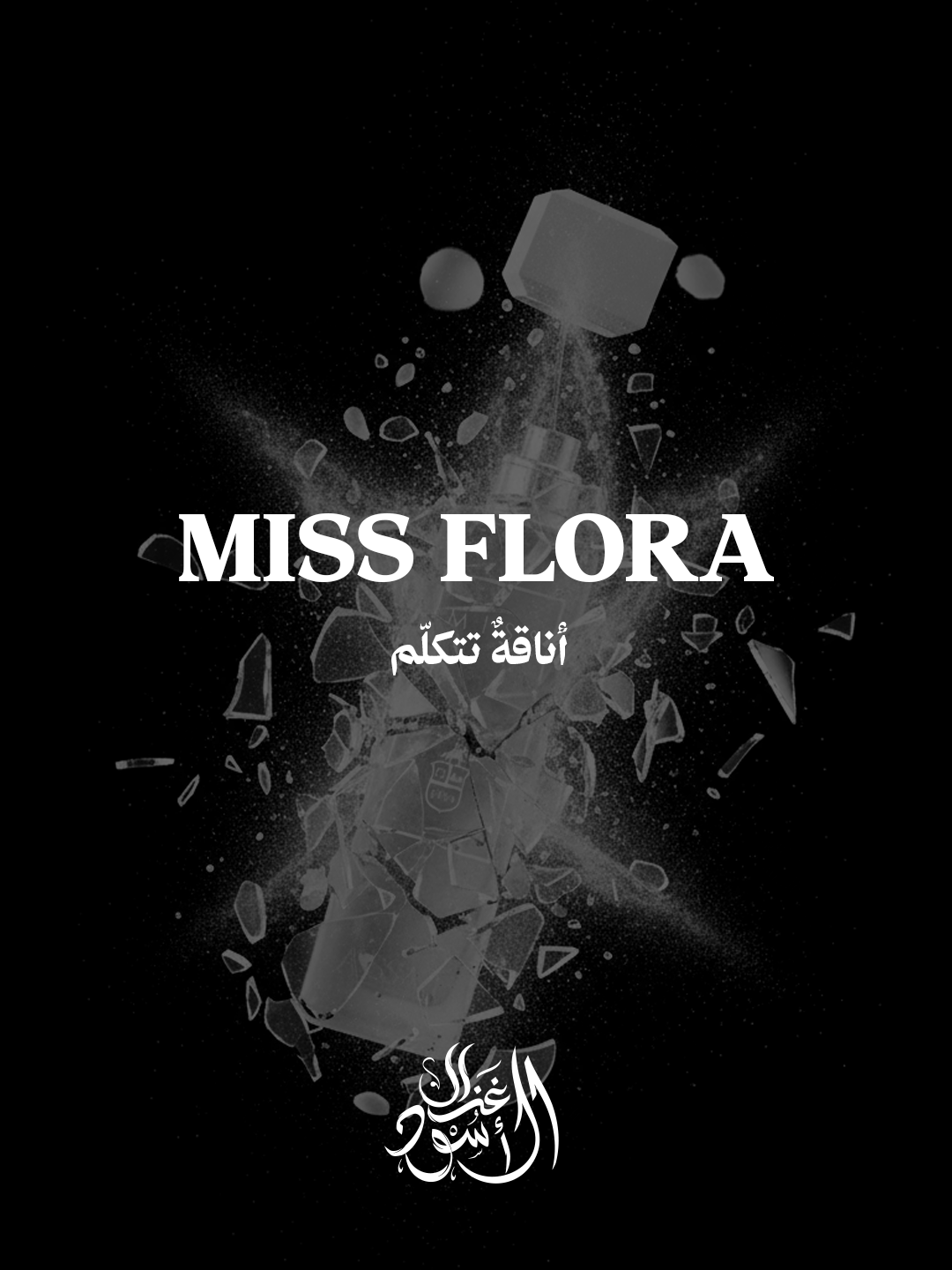 Miss Flora