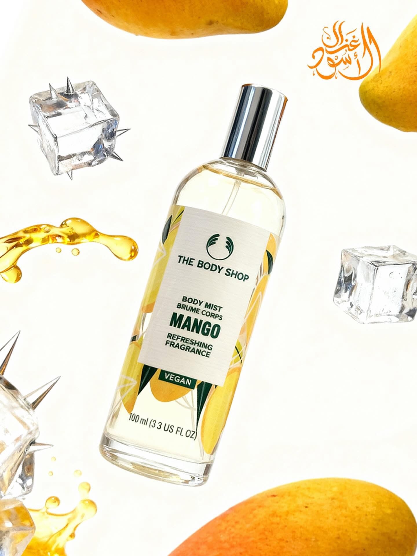 The Body Shop Mango Body Mist