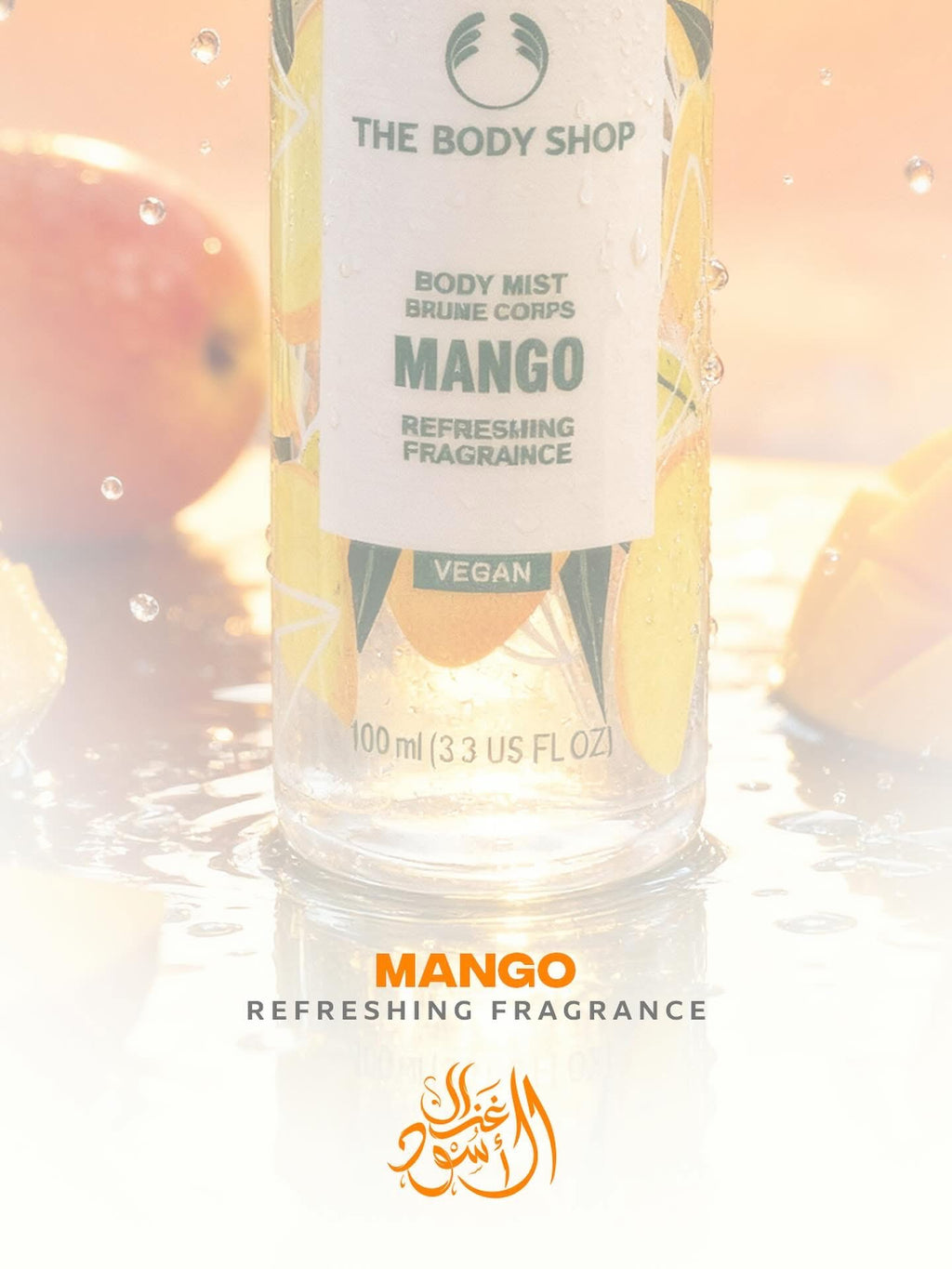 The Body Shop Mango Body Mist