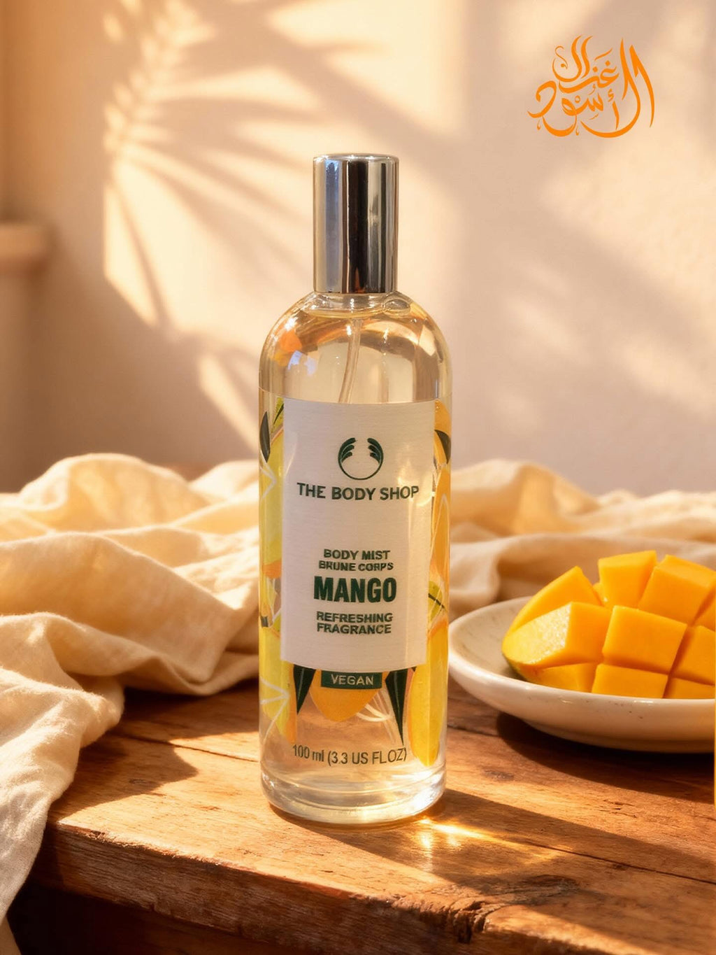 The Body Shop Mango Body Mist
