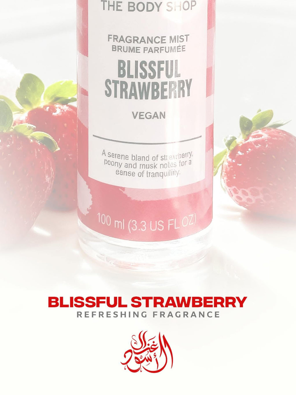 The Body Shop Blissful Strawberry Fragrance Mist