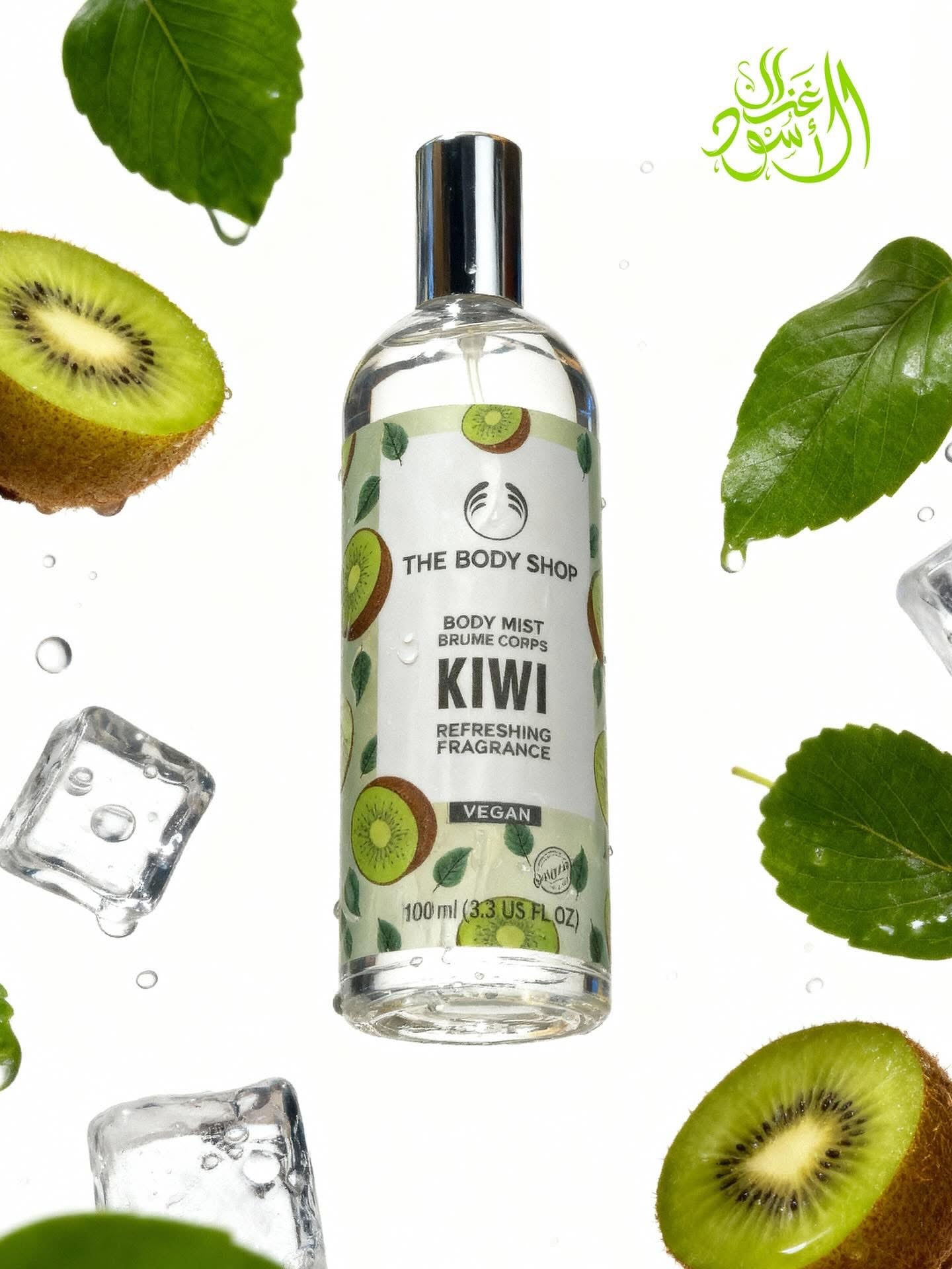 The Body Shop Kiwi Body Mist