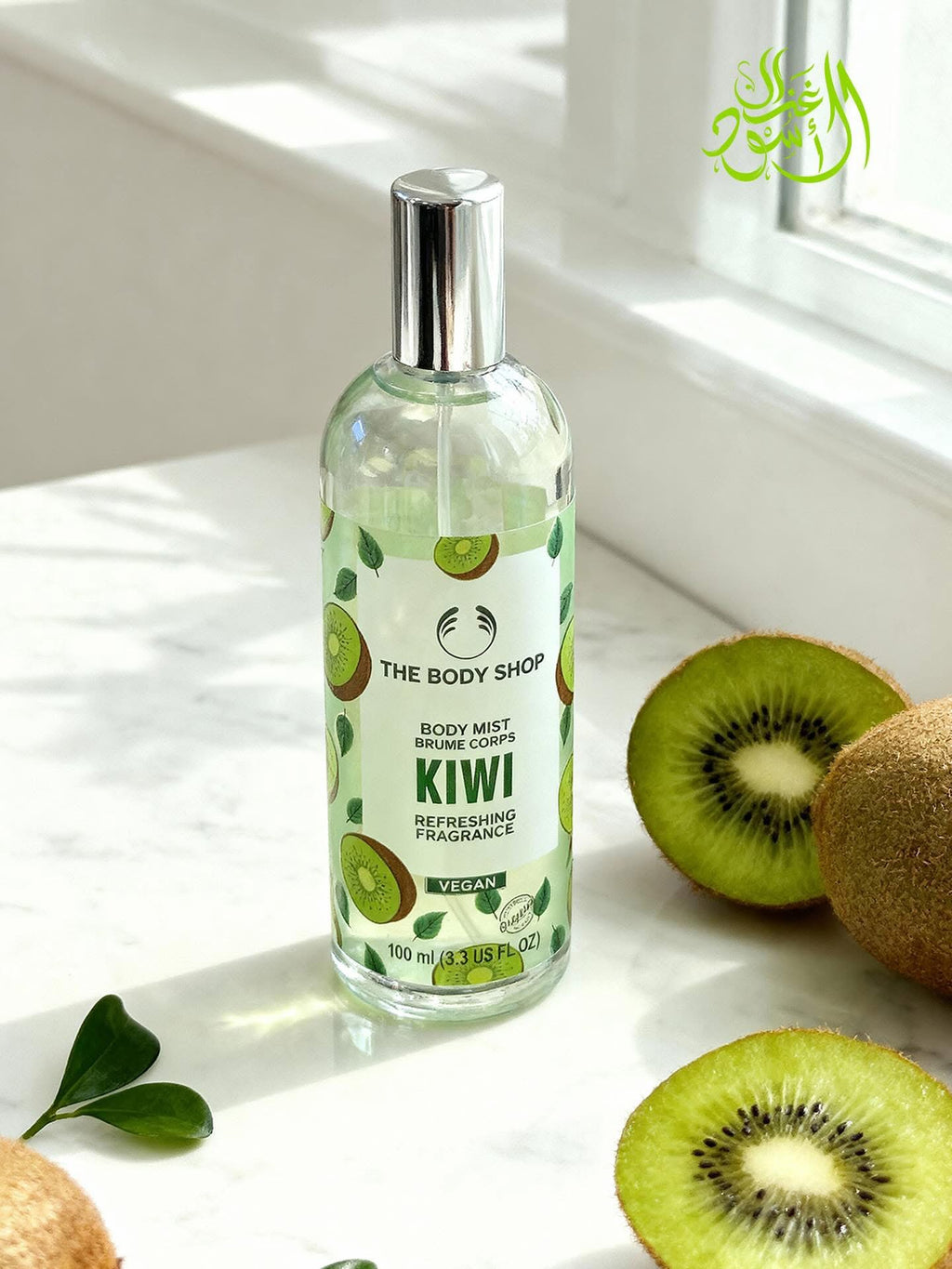 The Body Shop Kiwi Body Mist