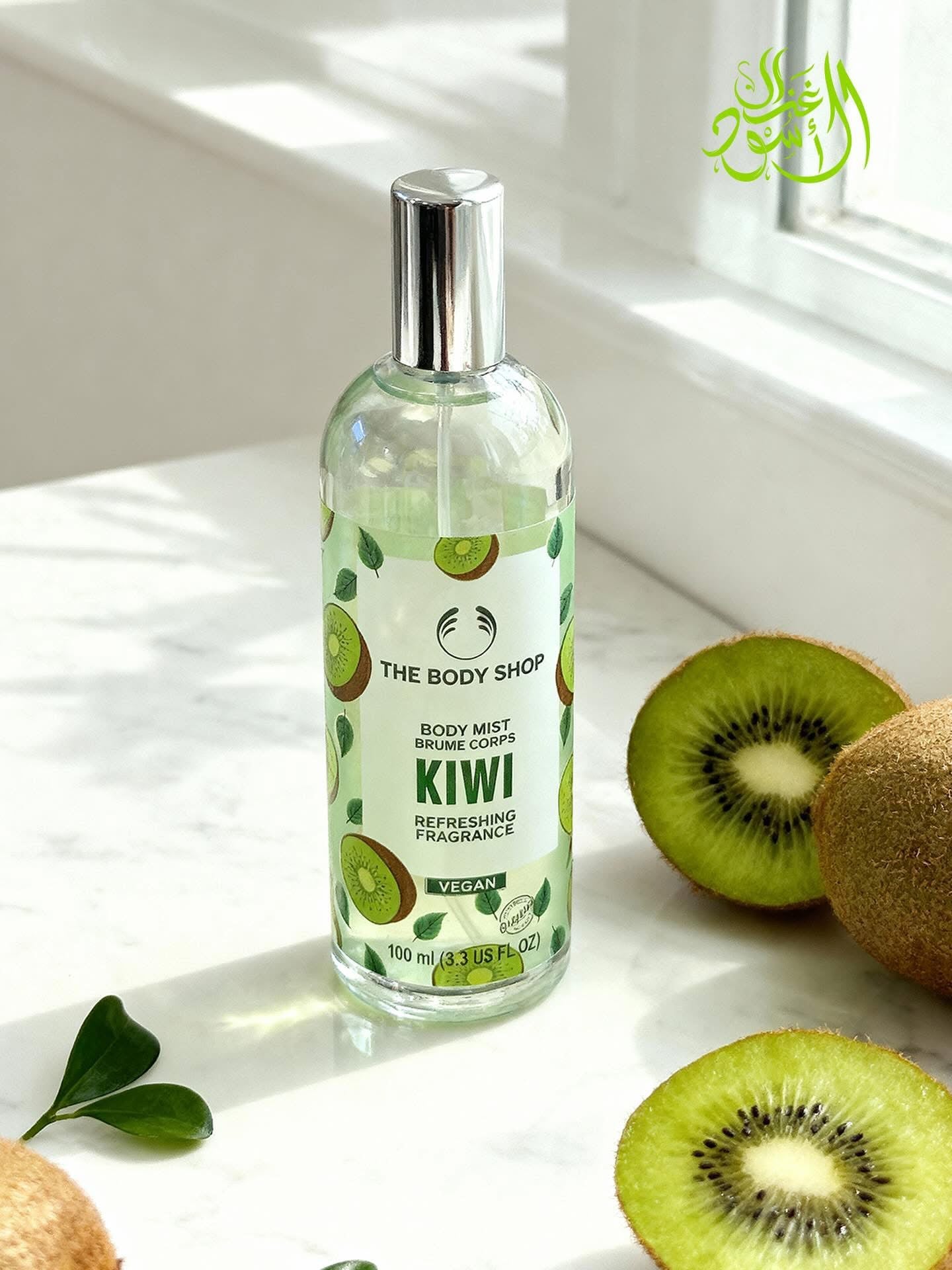 The Body Shop Kiwi Body Mist
