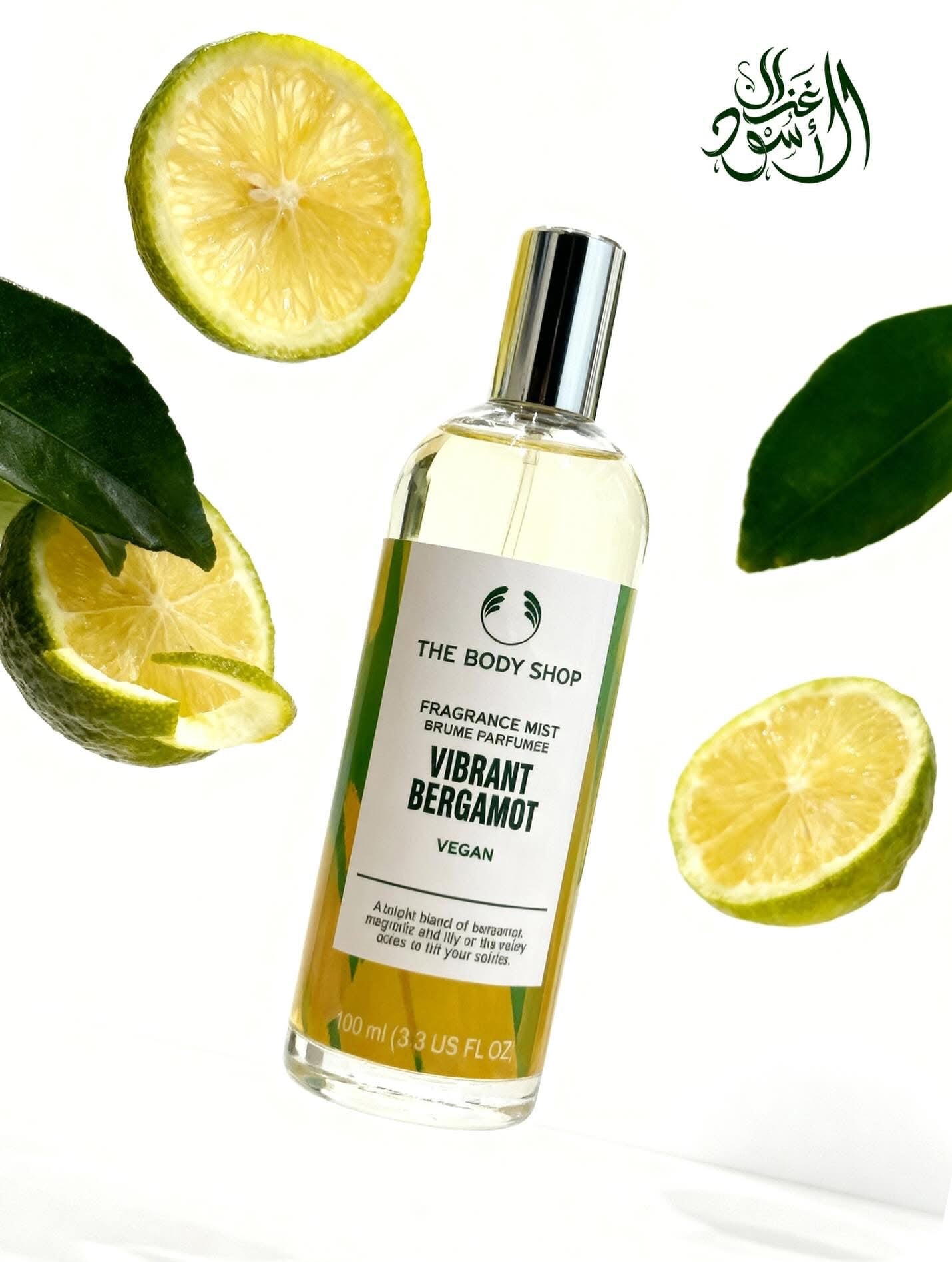 The Body Shop Vibrant Bergamot Fragrance Mist