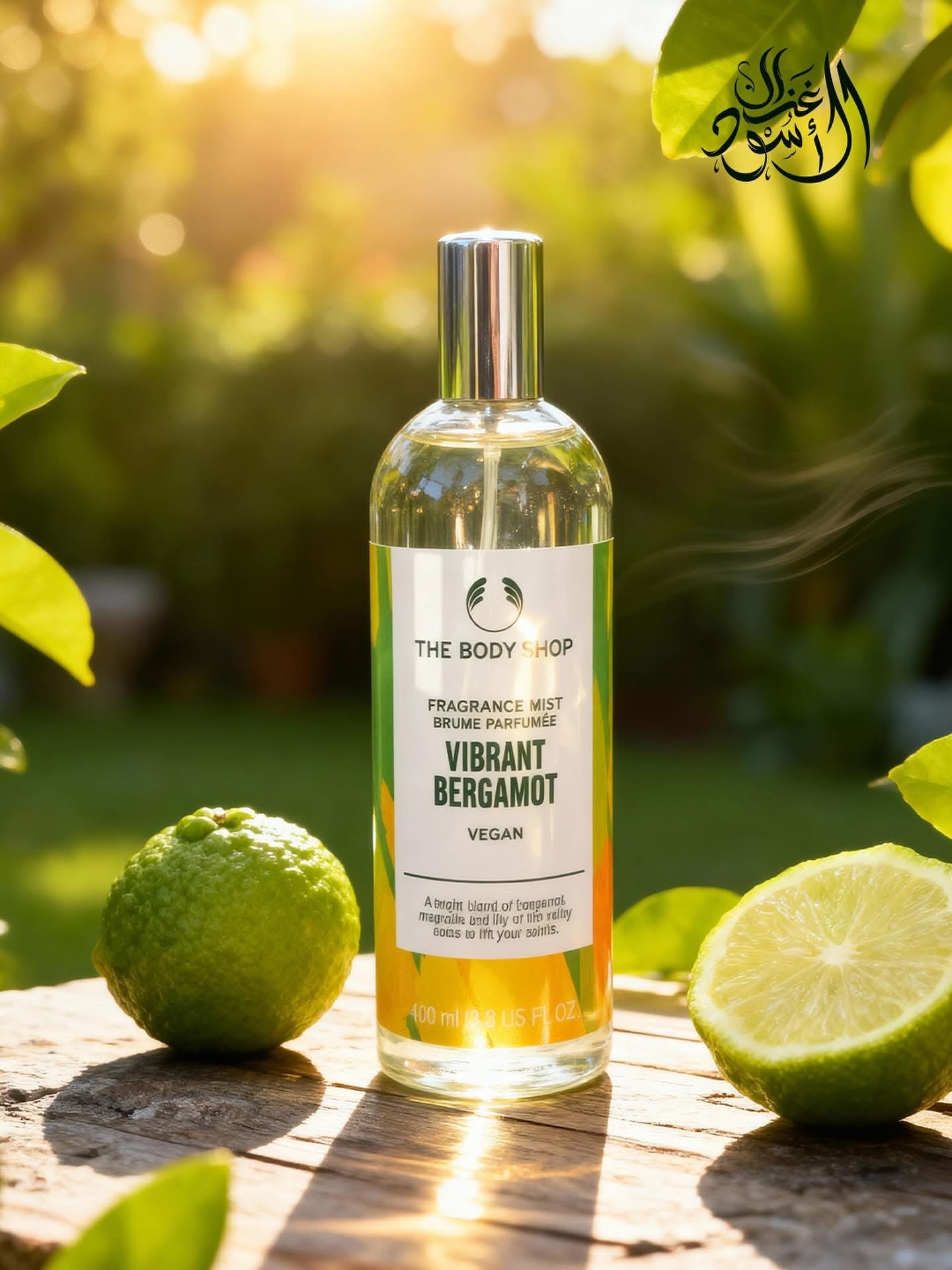 The Body Shop Vibrant Bergamot Fragrance Mist