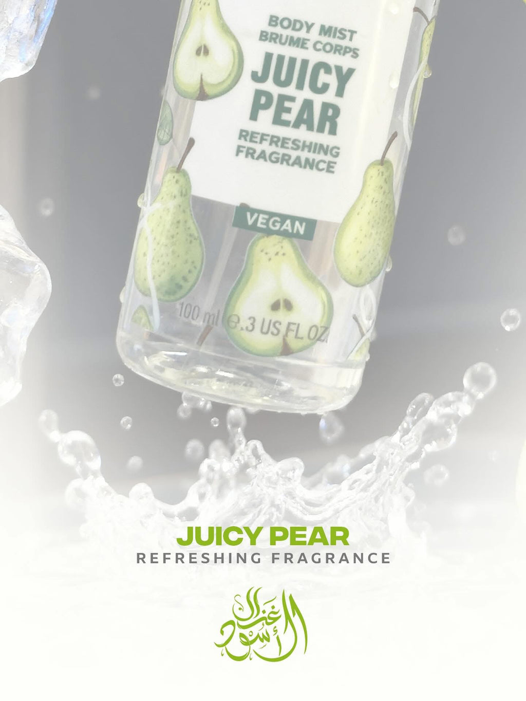 The Body Shop Juicy Pear Body Mist