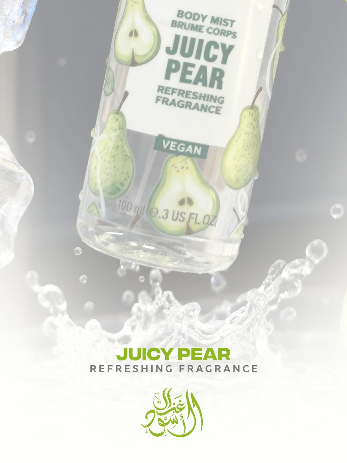 The Body Shop Juicy Pear Body Mist