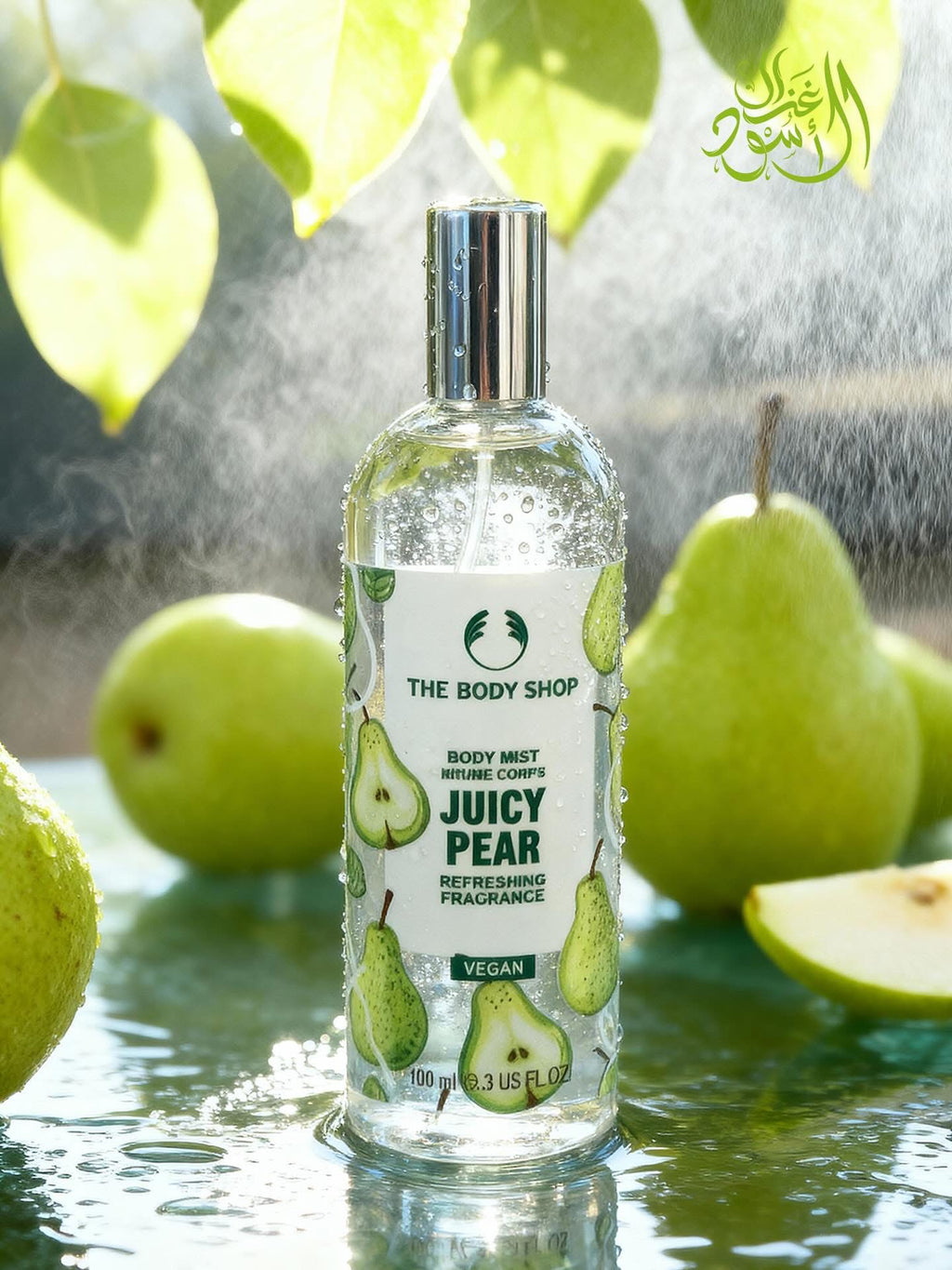 The Body Shop Juicy Pear Body Mist