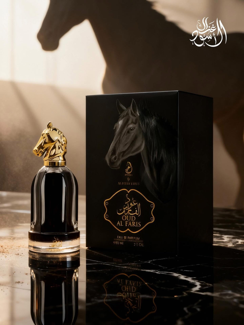 Oud Al Faris